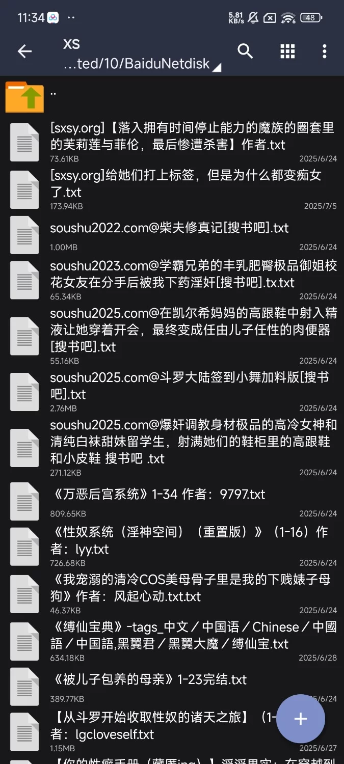 合集 小说合集（共84本）【+34.94】