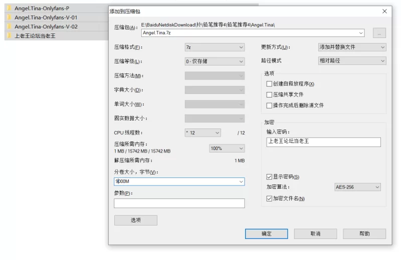 自拍 [Angel.Tina@tinaislove] 韩国网红女神 Onlyfans合集【115V278P+24.6G】