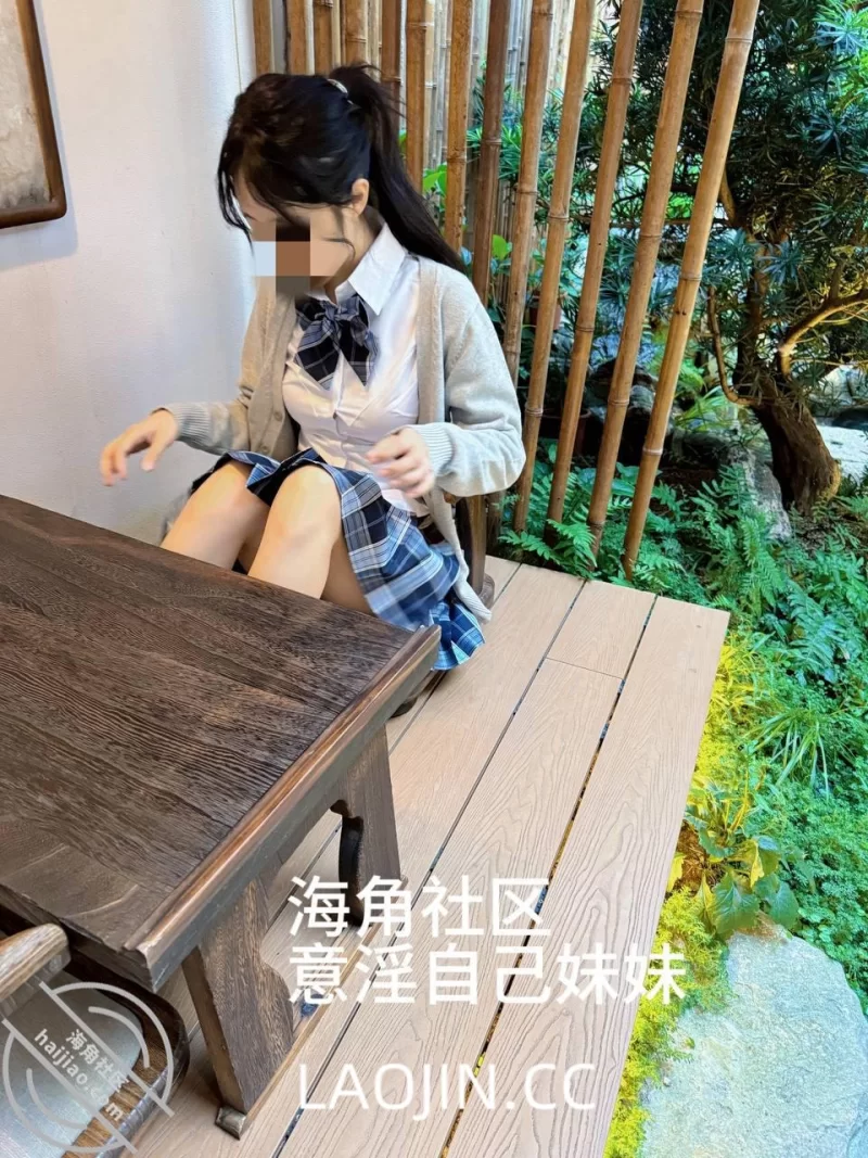 乱伦 海角大神[意淫自己妹妹]与亲生妹妹的禁忌之恋  背着父母刺激偷情 肆意狂操【NPNV+23G】