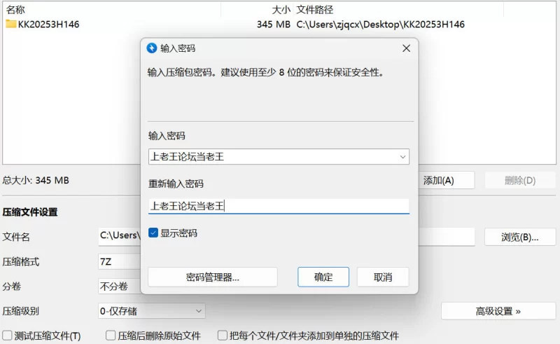 漏点 私房圈李佳原版流出 大尺度户外森林露出 极品一线天美穴【56P+520M】