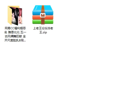 美女御姐 网易CC福利姬 雅恩北北 五一古风裸舞巨献 全开尺度脸乳B【2v+381m】