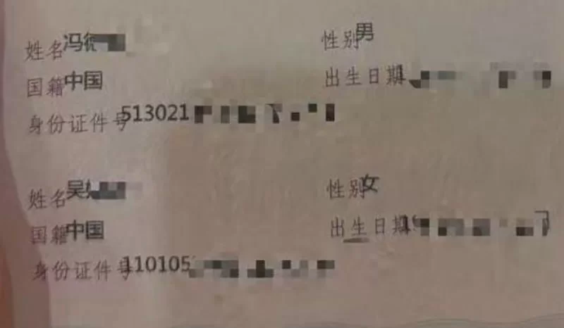 美女御姐 前小米总监_冯德兵_包养事件后续妻子爆出更多猛料！【1v+116m】
