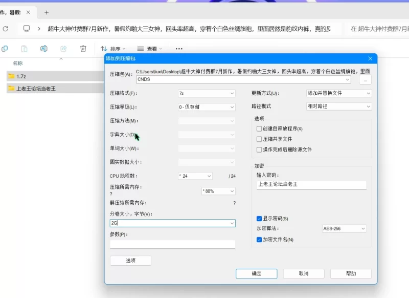 女大学生 超牛大神付费群7月新作，暑假约啪大三女神屁股也是真的大【5P2V+2.3g】