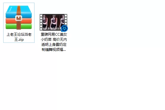 美女御姐 网易CC美女 小奶苗 高价无内透明上身露奶定制骚舞视频福利【1v+269m】