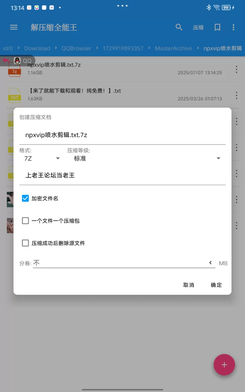 自拍 看爽看饱！npxvip近期高质量视频喷水喷白浆精剪【2v+1.16G】