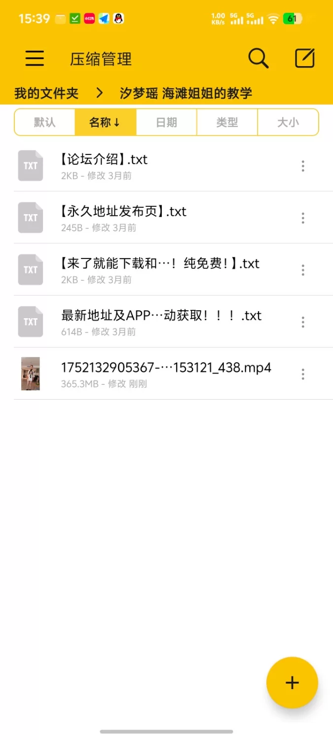 熟女少妇 汐梦瑶 海滩姐姐的教学【1v+362m】