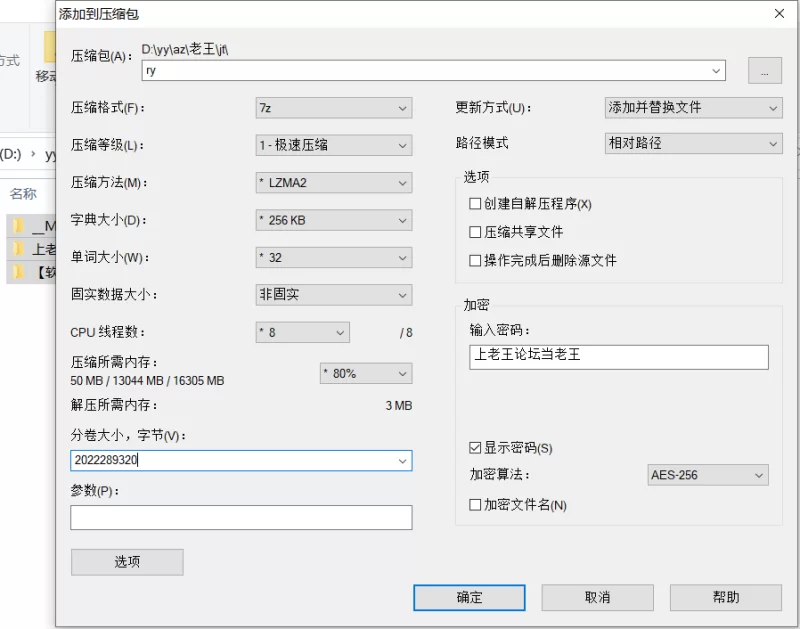自拍 [软欲]纸飞机女菩萨cos反差福利姬ruanyu2截止7.19合集【12v+1.93G】