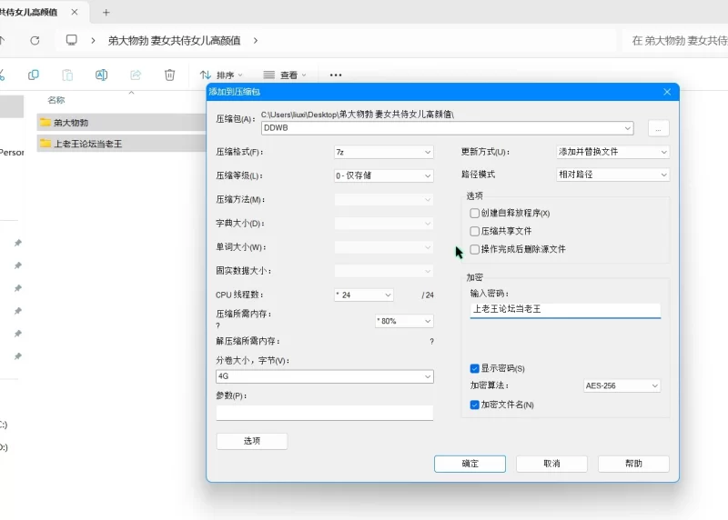 自拍 弟大物勃 妻女共侍女儿高颜值合集【56v+4g】