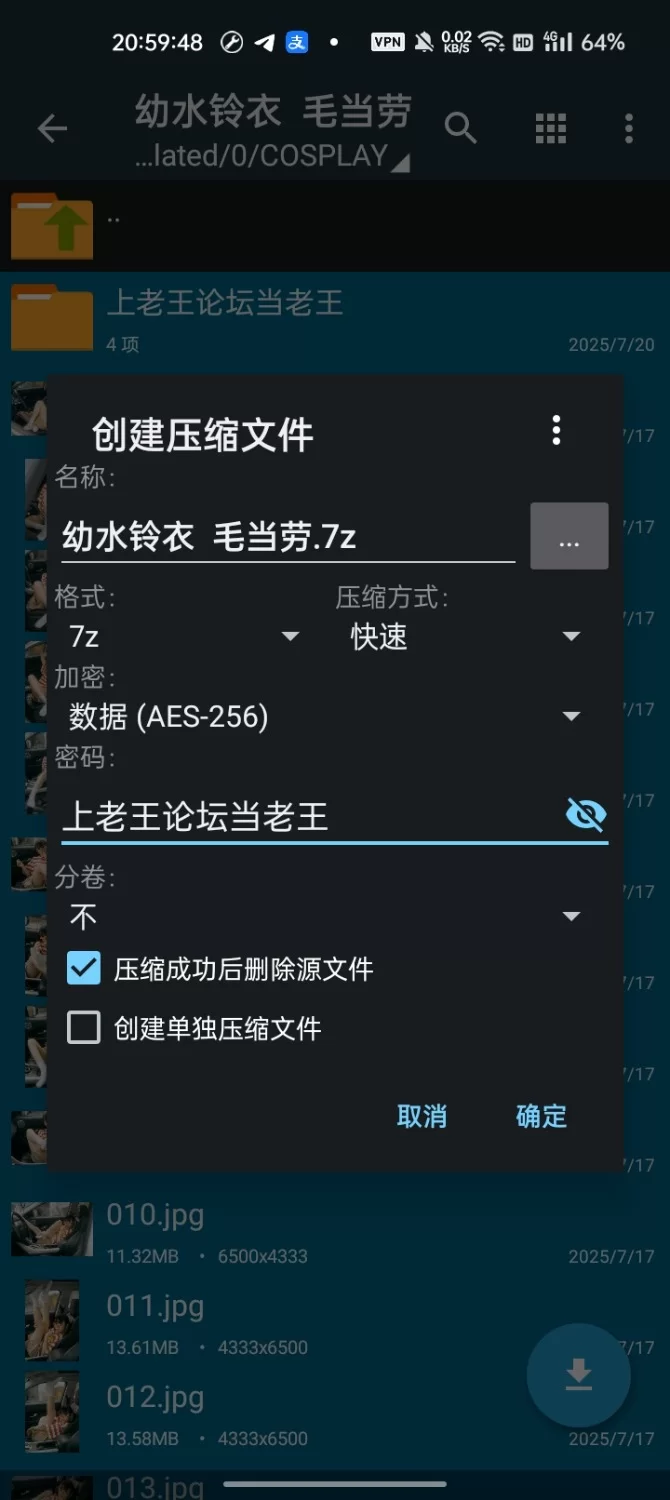福利姬 幼水铃衣  毛当劳【62P+694M】