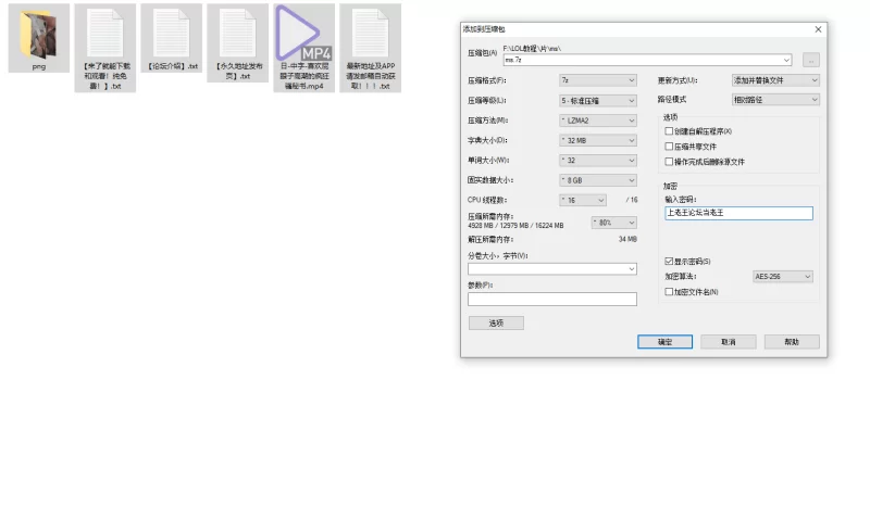 中文字幕 多人、丝袜腿控、SM 爱屁眼高潮的疯狂骚秘书【v+1.83G】