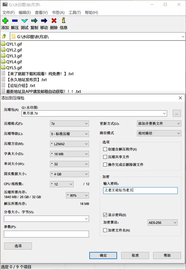 明星换脸 [Eboart] [AI去衣] [网红] [秋月凉]【5v+15M】