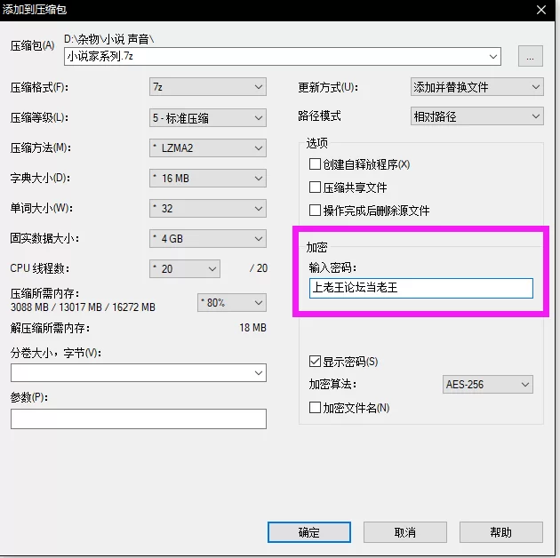 ASMR 步非烟A638,A742,A743,B028 妈妈是成人小说家系列【4+299M】