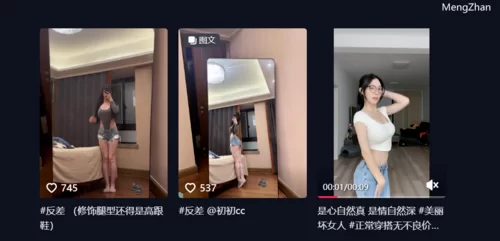 福利姬 微博笨蛋初初（抖音纯情小初合集【1+450m】