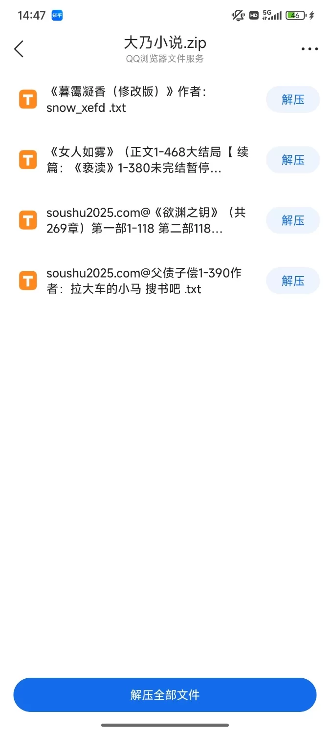 家庭乱伦 荤素搭配小说【+15】