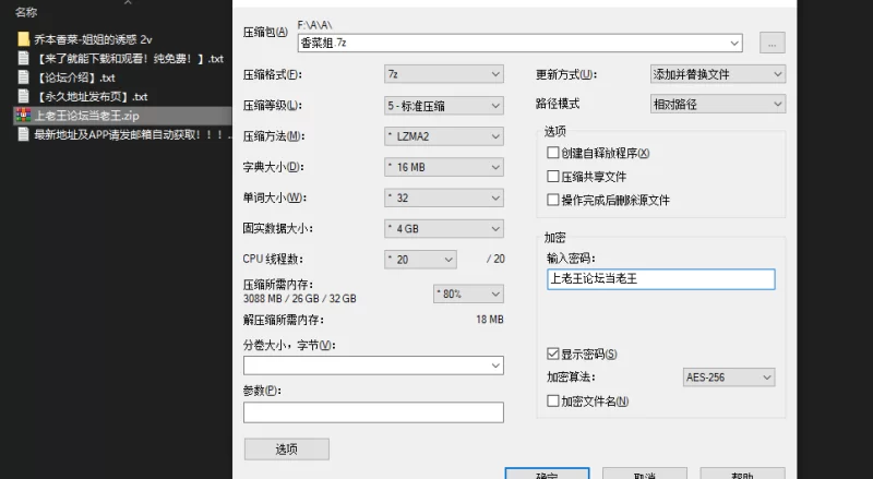 美女御姐 桥本香菜 – 新作 1.18小时 姐姐的诱惑【2V+2G】