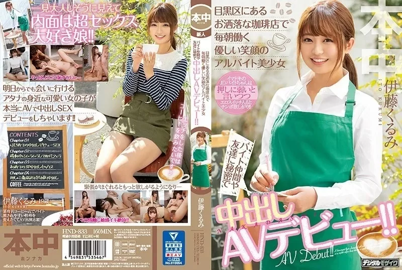 合集 日本有碼合集10部第七百二十期 海美卡+木萨拉+东条夏+仓【10v+15.99GB】