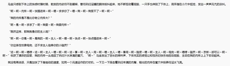 合集 调教同学家人们的肉体和内裤奇缘小说 全本下载【+6M】