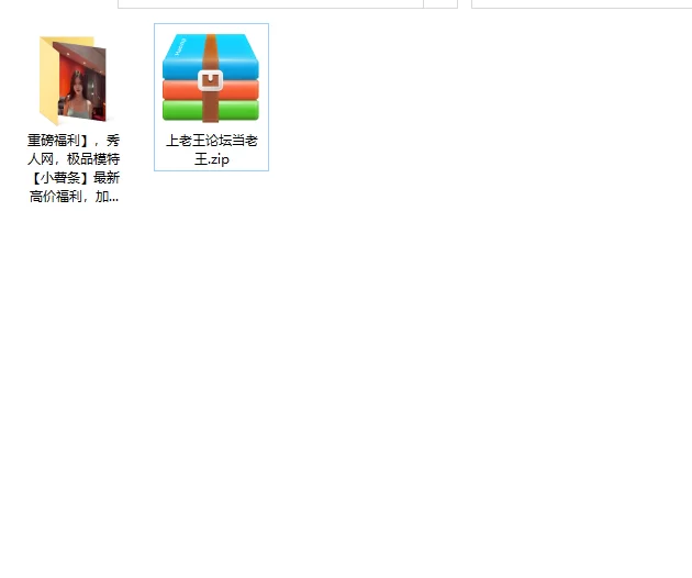 美女御姐 秀人网，极品模特[小薯条]高价福利，加入SM元素，狗笼【3v+74p+1.07g】