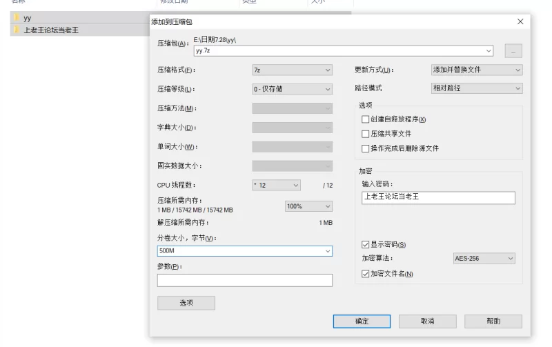唯美 蝶翼 云霄[超级荤]【np+629m】