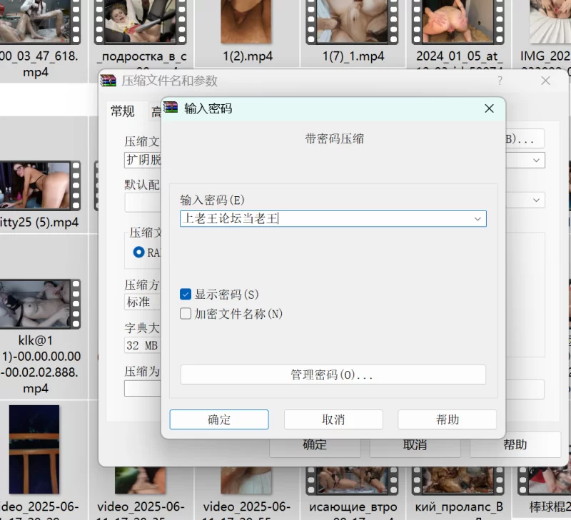合集 脱肛扩阴拳交足交插子宫颈非正常使用合集【48v+3.3g】
