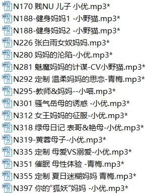 合集类 小野猫母系音声非常高的质量【30左右+3g】