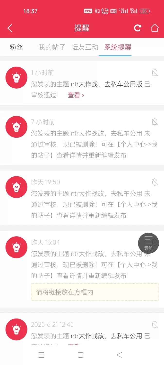 都市校园 ntr大作战，去私车公用版【+1.5m】