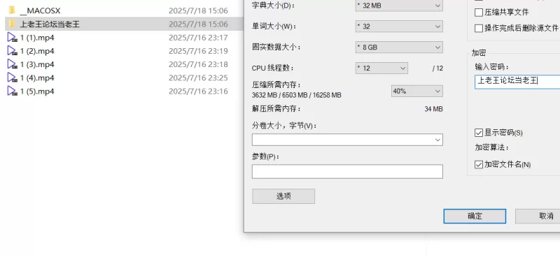 自拍 困困狗  是爸爸的乖小狗，不听话就会被惩罚，乳夹，被操【5V+2G】