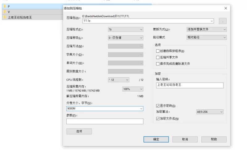 自拍 推特极品福利姬美女 桃子taotao7481 美腿剧情御姐淫语自慰【79V+66P+15.4g】