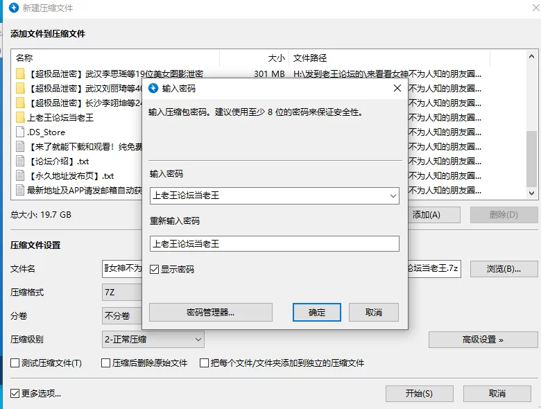 合集 来看看女神不为人知的朋友圈！真实的高颜值泄密合集412人【1453V+4167P+19G】