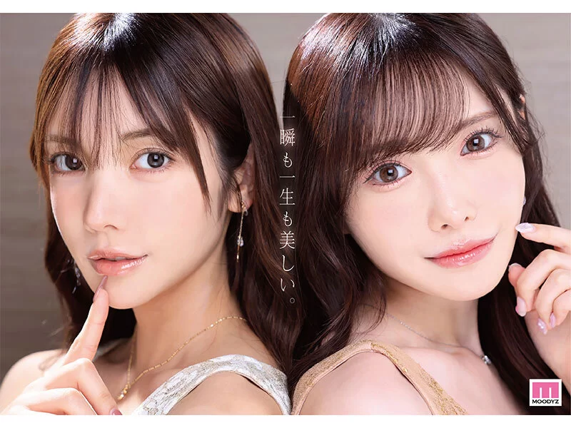 中文字幕 MIDA-039 大长腿高颜值后宫女神最强二人组，新有菜&枫花恋【1v+5.07GB】