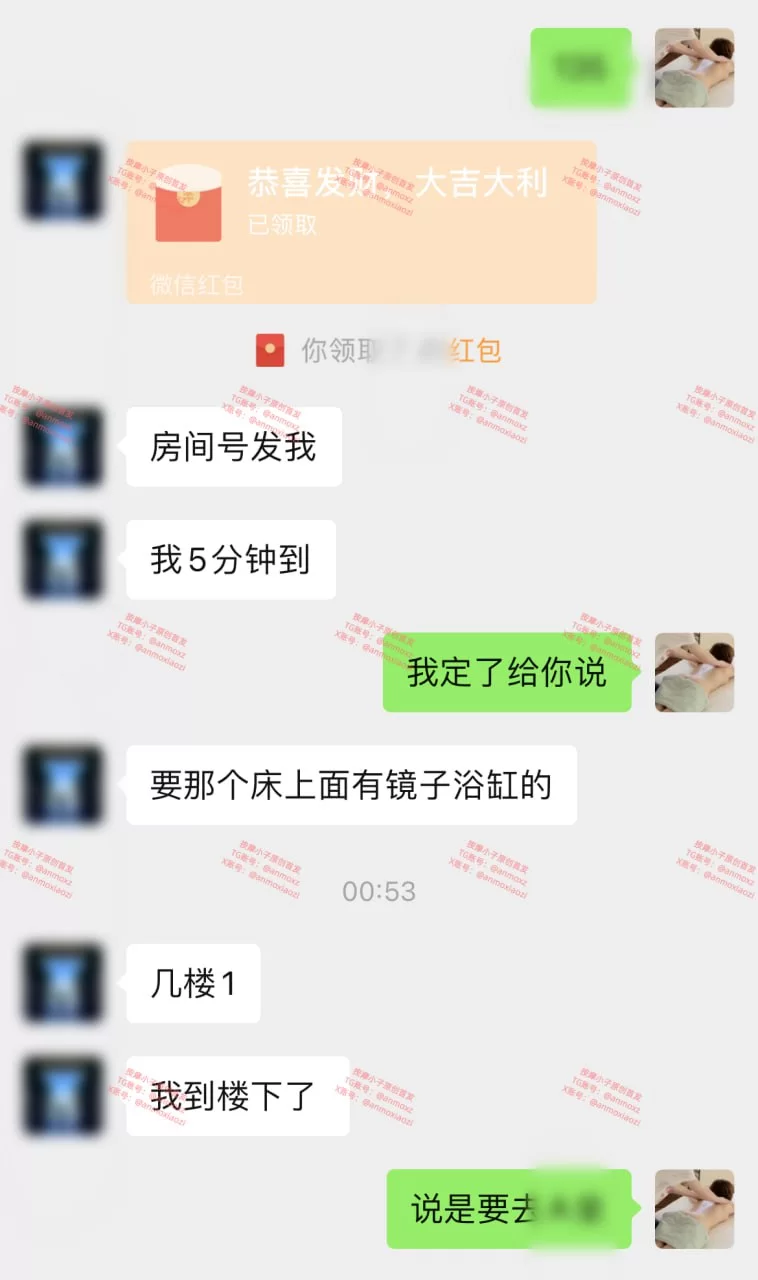 合集 [自行打包] 按摩小子7月12、16日最新视频【2V,9p+6.9G】