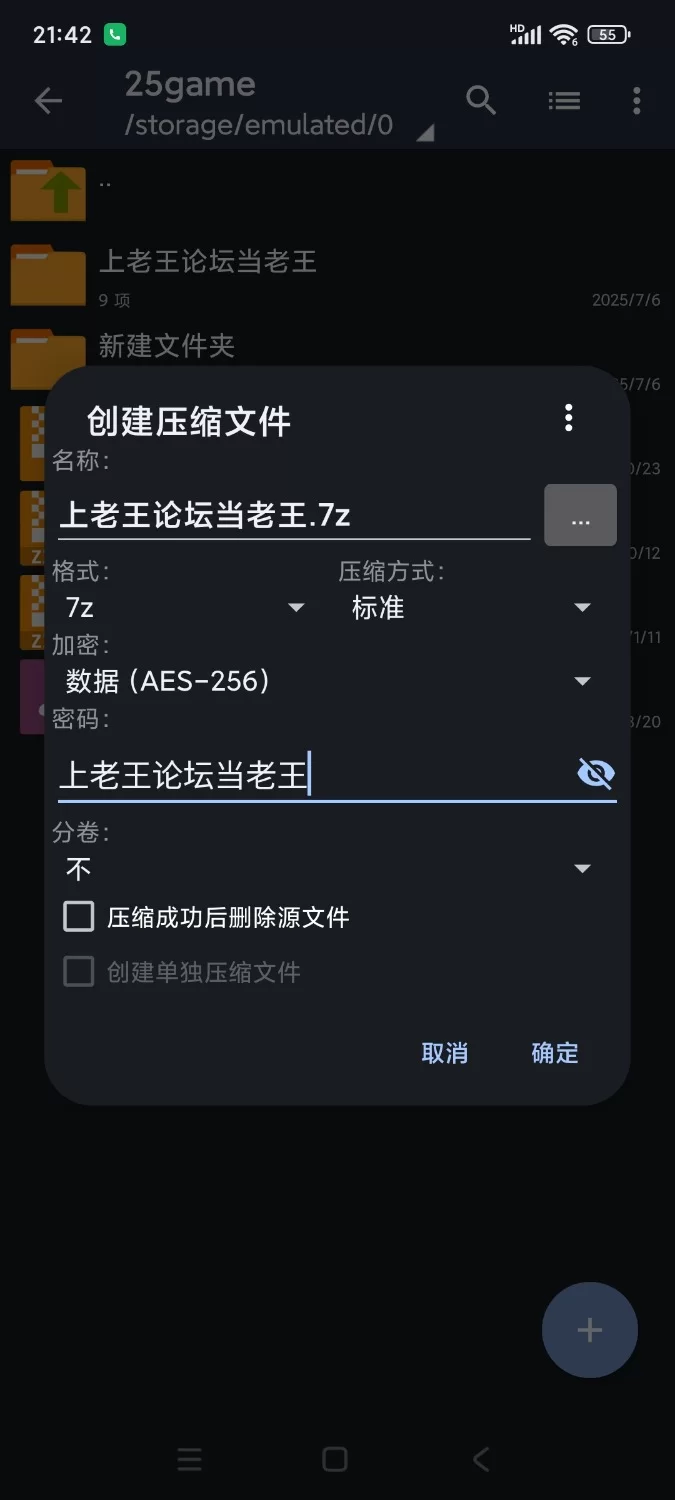 高颜值 骑乘中出亚洲系列——naomii红鞋子【1+900m】