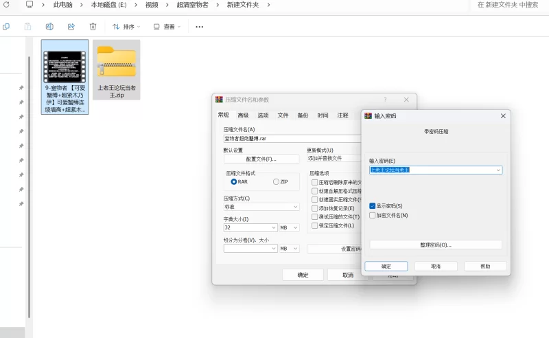 SM 超高清原版！！！[窒物者][可爱蟹缚+超紧木乃伊]【1V+1652MB】