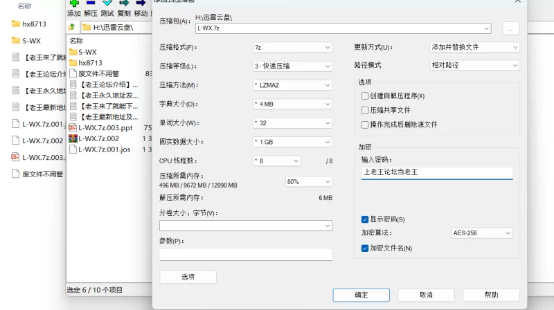 自拍 ❤️外甥小姨❤️外站博主拿下风韵美艳的小姨，半年内容【NP18V+3.21G】
