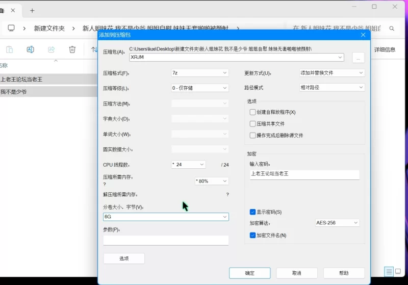 女大学生 新人姐妹花 我不是少爷 姐姐自慰 妹妹无套啪啪被颜射【17V+6.9G】