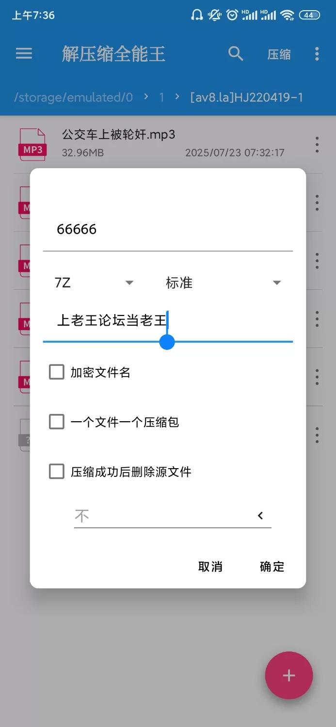 黄色小说 音声小说合集【5+118.06mn】
