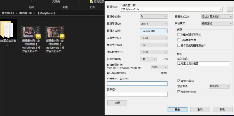 美女御姐 [Mollyflwers]爆炸巨乳奶牛白絲女僕！炮機抽插爽到喷水【2v+1.8g】