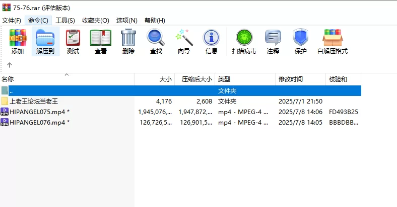自拍 HIPANGEL075-76细支结硕果！H杯无胸罩巨乳+超细勒逼丁字裤街拍【2V+1.93G】