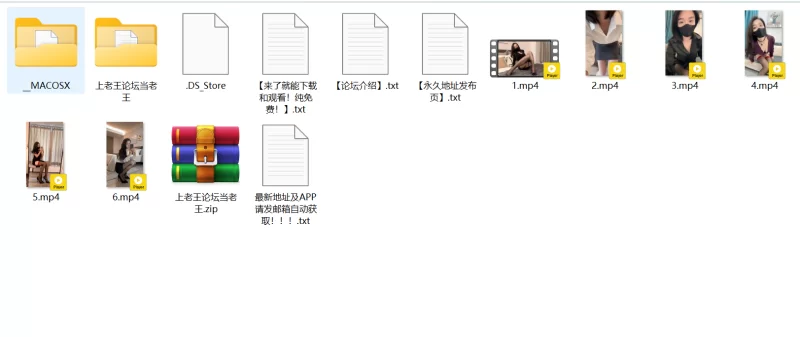 自拍 抖音泄密极品福利姬美女 [大栗爱吃毛栗子的佩奇]高跟长【6V+1.25G】