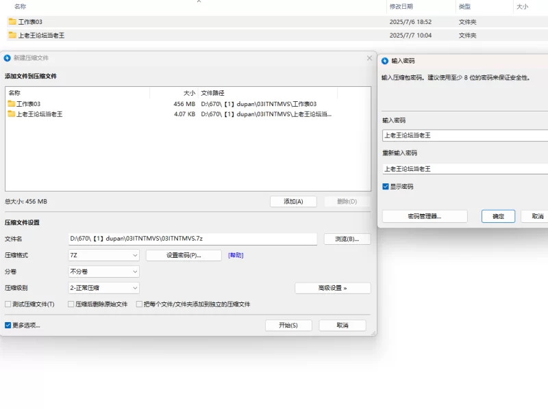 自拍 7月最新超级可爱美腿反差婊小母狗 萌酱menggoubaobao88【1V+446MB】