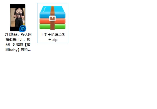 美女御姐 7月新品，秀人网神似朱可儿，极品巨乳模特[智恩baby]高【1v+518m】