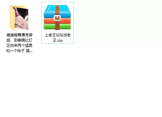 美女御姐 健身翘臀漂亮御姐，到泰国红灯区找来两个猛男和一个妹【1v+3.05g】