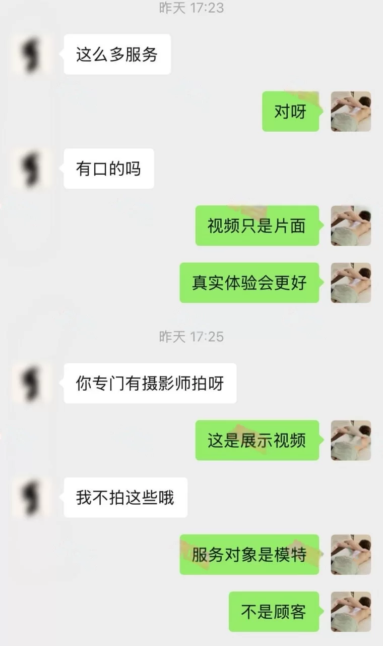 美女御姐 [核弹]按摩小子原创 极品银行小姐姐 背着男友出来放松【1V+4.12G】