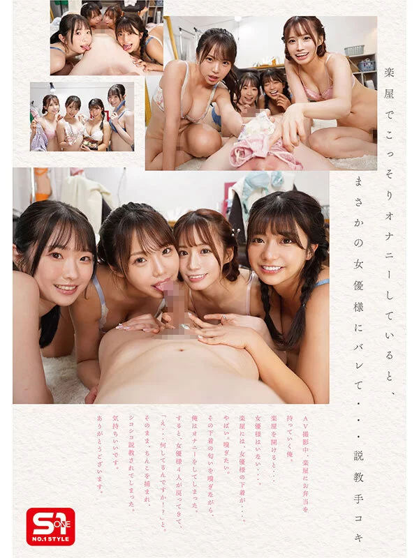 3p/多p 被AV界最性感的女优们偷偷操逼、玩弄、卷入各种情色事件【1V+7.44G】