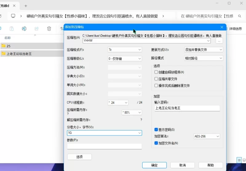 美女御姐 [性感小猫咪]硬核户外真实勾引，理发店公园直接做爱【1v+1.9g】