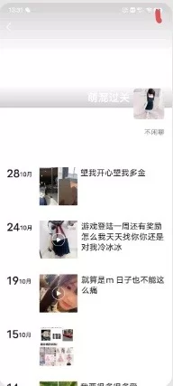 合法萝莉 这个反差loi我也是真的喜欢【1+40mb，13分钟】
