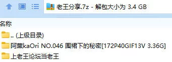 福利姬 阿薰kaOri NO.046 围裙下的秘密【172P40GIF13V+3.36G】