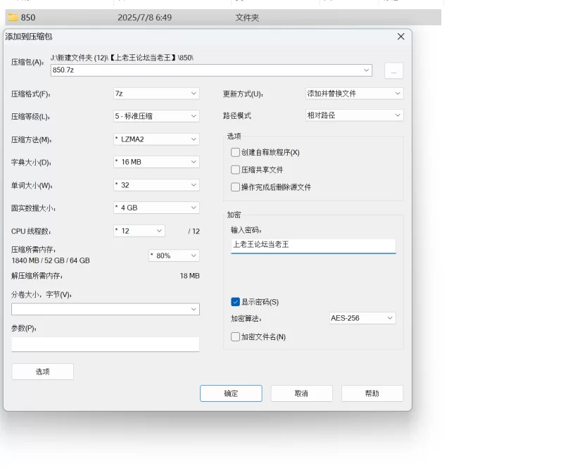 自拍 [双马尾刚满18岁 极品嫩学妹]lelebaybay888露穴抽插【6V+2.73G】