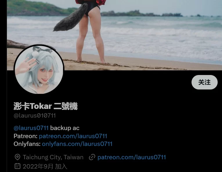 其他coser [COSPLAY/视频/步兵] Tokar 浵卡 7月赞助作品 阿格莱雅&大神澪 【3V+3.5G】