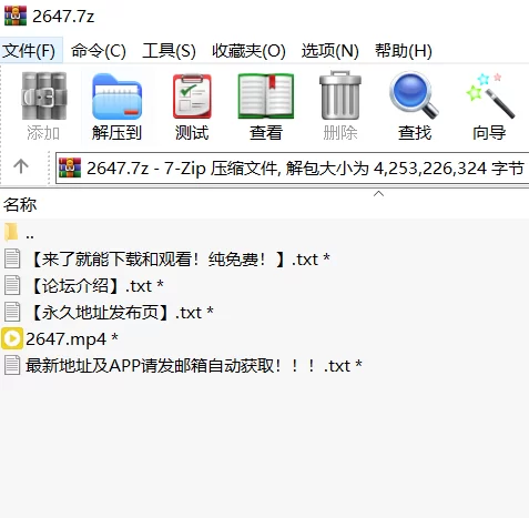 高颜值 [高清修复]美腿女神餐桌秀【1v+4G】